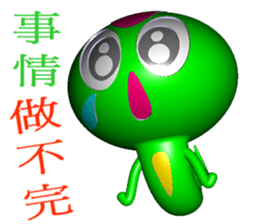 Work to Happy! sticker #8867688