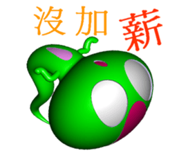 Work to Happy! sticker #8867690