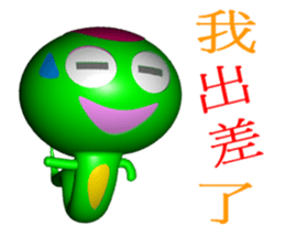 Work to Happy! sticker #8867691