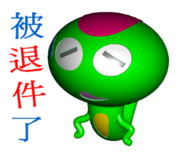 Work to Happy! sticker #8867692