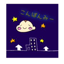 Cheeks of the monkey sticker #8867701