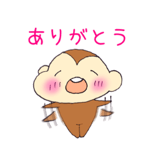 Cheeks of the monkey sticker #8867703