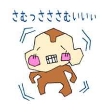 Cheeks of the monkey sticker #8867709