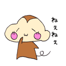 Cheeks of the monkey sticker #8867710