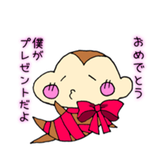 Cheeks of the monkey sticker #8867717