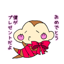 Cheeks of the monkey sticker #8867717