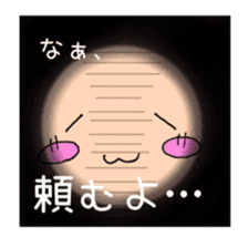 Cheeks of the monkey sticker #8867723