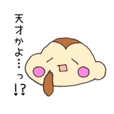 Cheeks of the monkey sticker #8867726