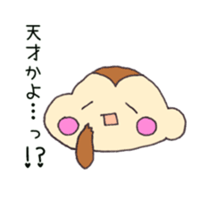 Cheeks of the monkey sticker #8867726