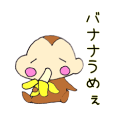 Cheeks of the monkey sticker #8867731