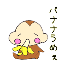 Cheeks of the monkey sticker #8867731