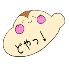 Cheeks of the monkey sticker #8867735