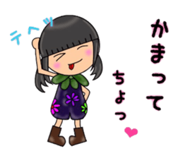 Good friend four duo. No.1 sticker #8867781