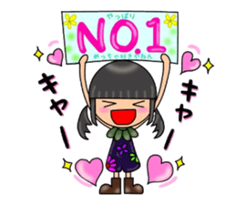 Good friend four duo. No.1 sticker #8867798