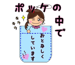 Good friend four duo. No.1 sticker #8867801