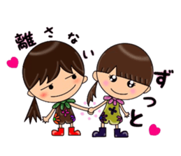 Good friend four duo. No.1 sticker #8867803