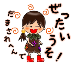 Good friend four duo. No.1 sticker #8867812