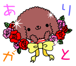 Stuffed toy of the puppy! sticker #8867826