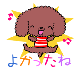 Stuffed toy of the puppy! sticker #8867829