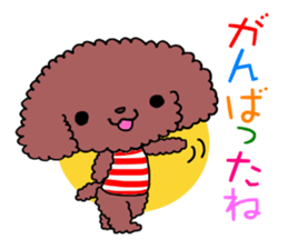 Stuffed toy of the puppy! sticker #8867837