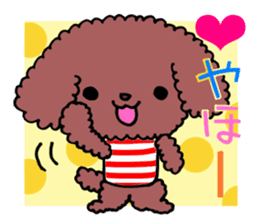 Stuffed toy of the puppy! sticker #8867839