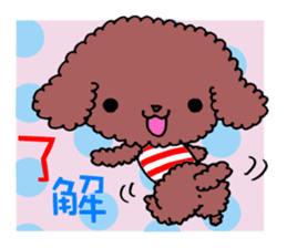 Stuffed toy of the puppy! sticker #8867844