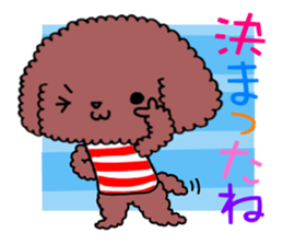 Stuffed toy of the puppy! sticker #8867854