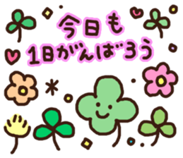 Sticker that can be used only pot of sticker #8867898