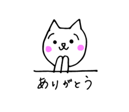 Mediocre cat sticker #8868238