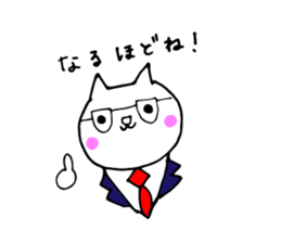 Mediocre cat sticker #8868240