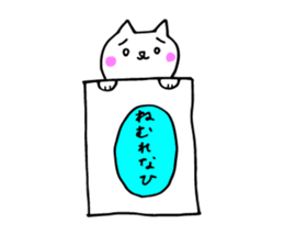 Mediocre cat sticker #8868243