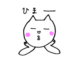 Mediocre cat sticker #8868244