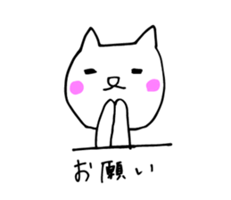 Mediocre cat sticker #8868254