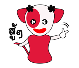 Pinky Cat Cat sticker #8868340