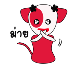 Pinky Cat Cat sticker #8868341