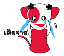 Pinky Cat Cat sticker #8868345