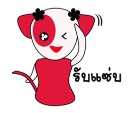 Pinky Cat Cat sticker #8868349