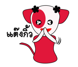 Pinky Cat Cat sticker #8868360