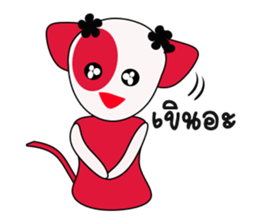 Pinky Cat Cat sticker #8868364