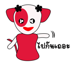 Pinky Cat Cat sticker #8868365