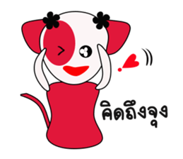 Pinky Cat Cat sticker #8868367