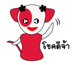 Pinky Cat Cat sticker #8868370