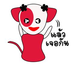 Pinky Cat Cat sticker #8868373