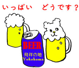 I love yokohama sticker #8868414