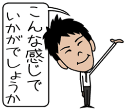 THE Salaryman! sticker #8868616