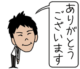 THE Salaryman! sticker #8868618