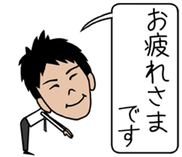 THE Salaryman! sticker #8868620