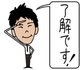 THE Salaryman! sticker #8868621