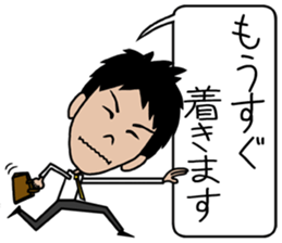 THE Salaryman! sticker #8868622