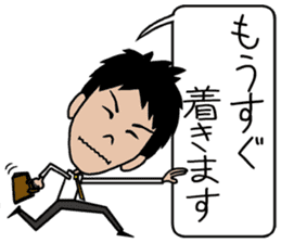 THE Salaryman! sticker #8868622